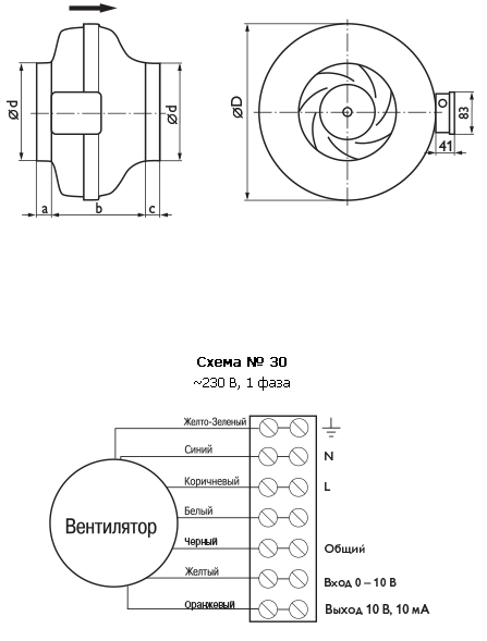 Vilmann hd05y схема подключения