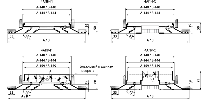 Конструктивные схемы диффузоров 4АПН-П, 4АПН-С